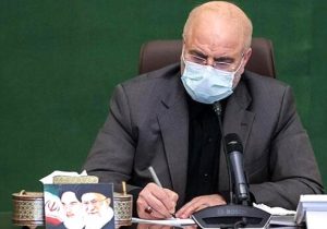 قالیباف قانون مربوط به اختصاص قیر تهاتری را برای اجرا ابلاغ کرد