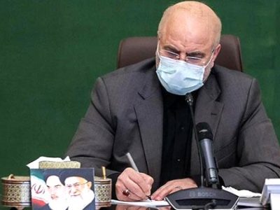 قالیباف قانون مربوط به اختصاص قیر تهاتری را برای اجرا ابلاغ کرد