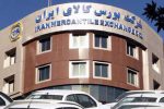 بورس کالا میزبان عرضه یک میلیون و 368 هزار تن محصول