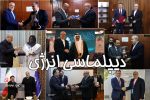 دیپلماسی انرژی سی‌وپنج‌گانه اوجی در ۱۴۰۲