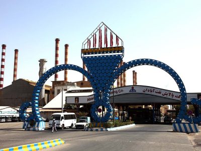 افزایش ظرفیت پالایشگاه آبادان
