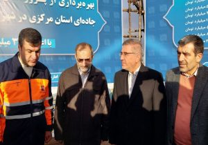 اختصاص ۲۰۰ هزار میلیارد ریال برای تامین قیر تهاتری کشور