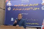 اختصاص بیشترین سهم قیر تهاتری استان آذربایجان شرقی به اهر