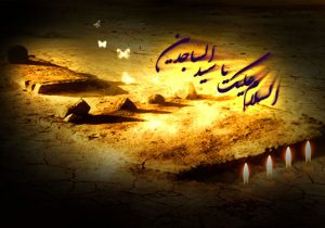 شهادت امام سجاد (ع)