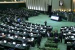 اعتماد مجلس به وزیر پیشنهادی پزشکیان/ همه وزرا تایید صلاحیت شدند