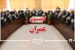 زمان دریافت سهمیه قیر سال 1402 دستگاههای اجرایی تمدید شد