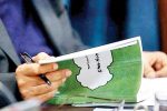 بودجه ۱۴۰۴ زیر ذره بین کارشناسان
