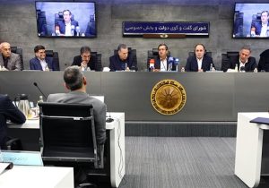 در صدو بیستوششمین نشست شورای گفتوگو چه گذشت؟