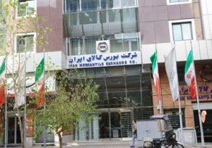عرضه بیش از ۴ میلیون و ۸۵۱ هزار تن محصول در بورس کالا