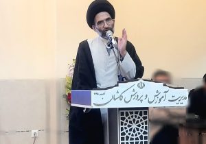 امام جمعه کاشان:سهمیه قیر تهاتری برای فضاهای آموزشی افزایش یابد