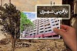 اعتبارات بازآفرینی کفاف اجرای پروژهها را در شهر بجنورد نمیدهد