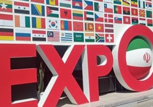 ۱۴ همایش تجاری و ۴ نشست دو جانبه با حضور رئیس اتاق ایران برگزار خواهد شد