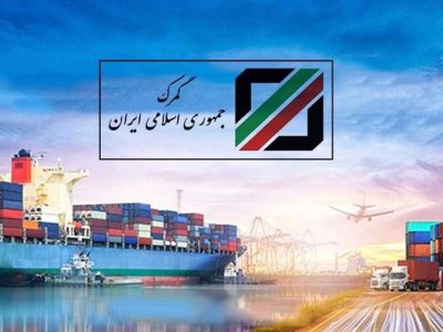 سفر هیئت بلندپایه گمرک قطر به ایران