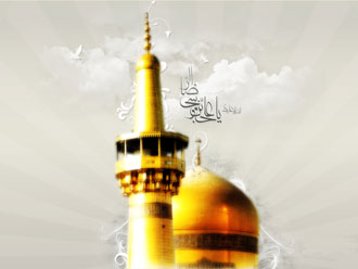مژده تولد امام رضا علیه السلام توسط پیامبر صلی الله علیه و آله