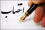 انتصاب نماینده وزارت نفت در طرحهای بیع متقابل گازرسانی ورئیس کارگروه مواد اولیه قیر
