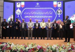 ضرورت تمرکز بر توسعه درون‌زا در چهارمحال و بختیاری