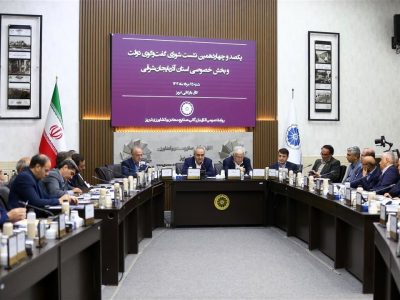 هماندیشی شورای گفتگوی دولت و بخش خصوصی آذربایجانشرقی در خصوص انرژی، سرمایهگذاری، کریدور زنگهزور و مشکلات بانکی