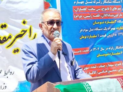 تکمیل ۱۵۰۰ پروژه نیمه تمام عمرانی و اقتصادی کهگیلویه و بویراحمد در اولویت است