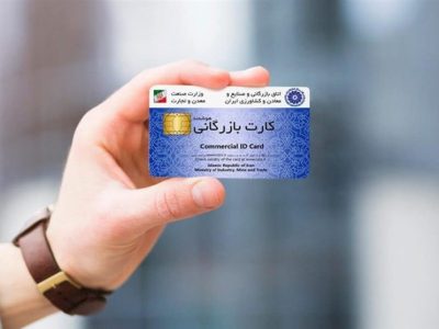 کارتهای بازرگانی اجارهای؛ کانون قاچاق کالا، فرار مالیاتی و خروج ارز