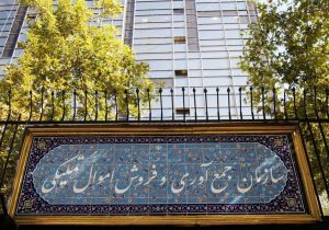 جزئیات خسارت به بیش از ۲۰۰ کانتینر قیر توقیفی در آتش‌سوزی بندر شهید رجایی