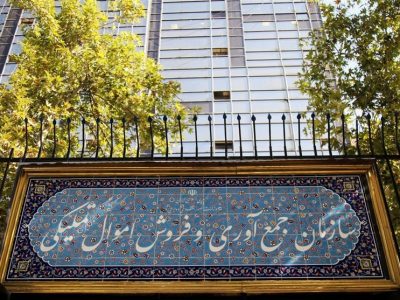 جزئیات خسارت به بیش از ۲۰۰ کانتینر قیر توقیفی در آتشسوزی بندر شهید رجایی