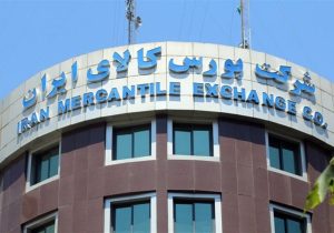 آغاز معامله گواهی سپرده ۶ محصول جدید در بورس کالا