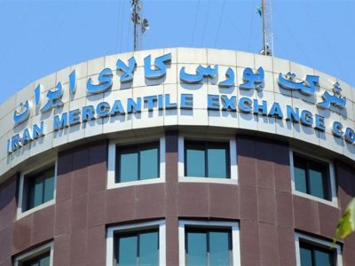 آغاز معامله گواهی سپرده ۶ محصول جدید در بورس کالا