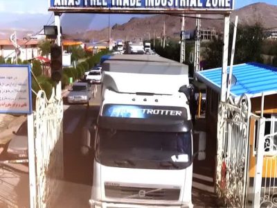 تراز تجاری مثبت ۸۳ میلیون دلاری منطقه آزاد ارس