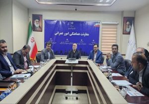 چهلمین جلسه ستاد بازآفرینی شهری پایدار استان تهران برگزار شد