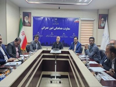 چهلمین جلسه ستاد بازآفرینی شهری پایدار استان تهران برگزار شد