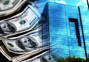 بانک مرکزی با سناریوی ارزی مقابل ماشه ایستاده است/ تاکید کارشناسان بر ضرورت اصلاحات ساختاری