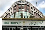 جزییات خریدهای شهرداری تهران از بورس برای نخستین بار اعلام شد