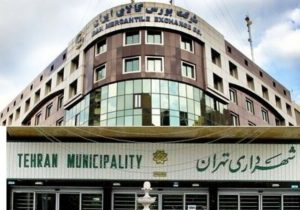 جزییات خریدهای شهرداری تهران از بورس برای نخستین بار اعلام شد