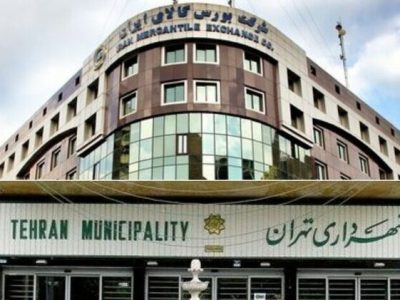جزییات خریدهای شهرداری تهران از بورس برای نخستین بار اعلام شد