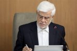 پی‌نوشت معاون اول برای پیشنهاد بخش خصوصی | با فوریت مشکل تأمین‌کنندگان کالاهای اساسی رفع شود