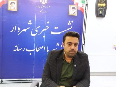 تخصیص ۱۰۰۰تن قیر برای آبادانی روستاهای چهار محال وبختیاری