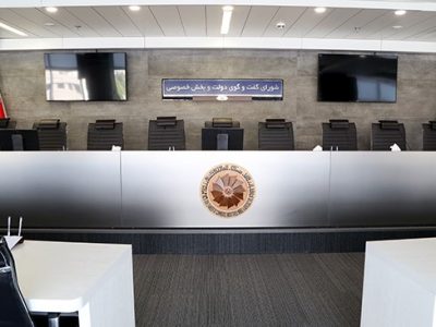 آسیبشناسی تعدد سامانههای کسبوکار در دستورکار است | تکمیل پرسشنامه مربوط به تبعات اختلال و موازیکاری سامانهها تا ۲۰ آبان