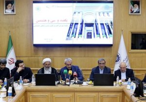 اصلاح لایحه مالیات ارزش افزوده در دستور کار وزارت اقتصاد | افزایش نقش بازار سرمایه در تامین مالی پیگیری می شود