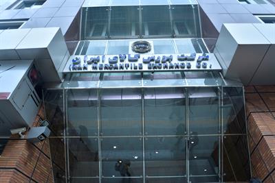 تالار صادراتی کیش پیشتاز عرضه های امروز بورس کالا