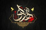 داستان عجيب شيعه شدن مردی از اهل اصفهان نزد امام هادی علیهالسلام