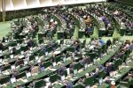 دائمیسازی احکام موقت بودجه