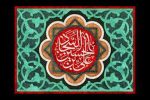 امام سجاد (ع) را بهتر بشناسید