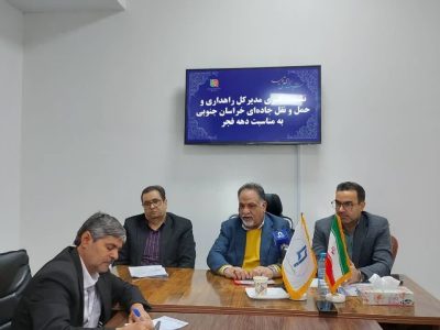 تخصیص قیر برای راه های خراسان جنوبی ۲۵ درصد افزایش یافت