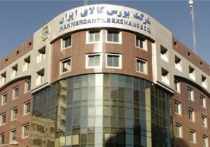 سیمان، سنگ آهن و مس در صدر عرضه‌ ۲.۷ میلیون‌تنی بورس کالا