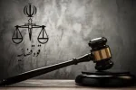 جزئیات احکام قطعی و اسامی ۳۷ محکوم ۱۱ پرونده قاچاق و مفاسد اقتصادی استان هرمزگان