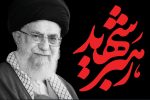 امام خامنهای، رهبر و پیشوای شیعیان جهان به شهادت رسید
