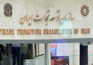 تسهیل در فرآیند بازگشت ارز کالاهای گروه یک و دو
