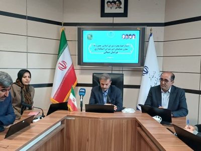 حدود پنج هزار میلیارد ریال به شهرداریهای خراسان شمالی تخصیص یافت