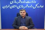 رتبه نخست کشوری استان تهران در جذب اعتبارات سهمیه قیر در سال ۱۴۰۴
