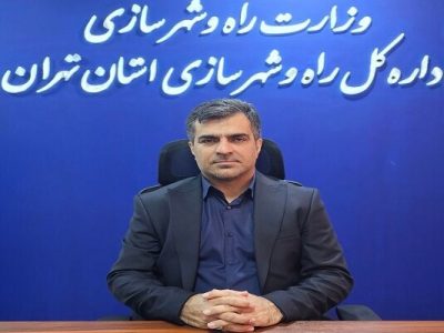 رتبه نخست کشوری استان تهران در جذب اعتبارات سهمیه قیر در سال ۱۴۰۴